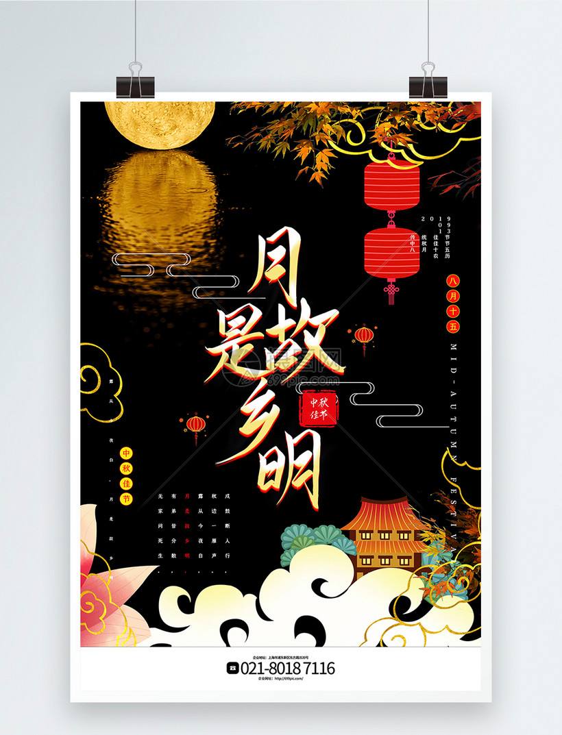 《畅想》文／韦建中（湖北）【冰心文化传媒】（图3）