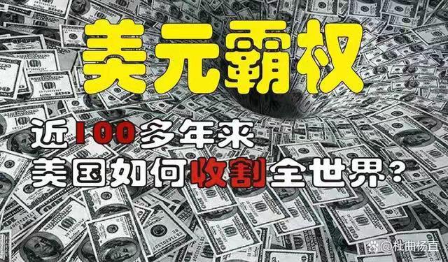 醉高歌-美拱火“两头渔利”还扮救世主*文/冯志清（上海）【冰心文化传媒】（图12）
