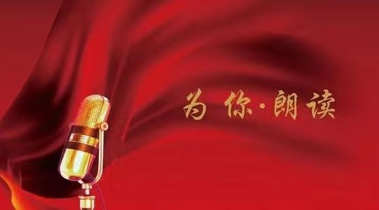 《高原畅想》作者:雪歌(王明雪)【诵读:金牌主播:青草味儿】【桃源国际诗歌集团】[桃源♬ 馨声]（图10）