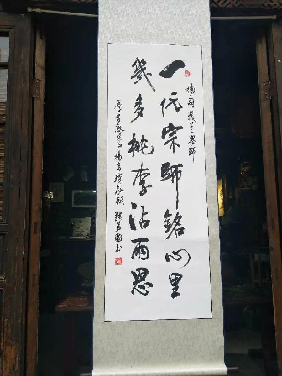 【敬请欣赏著名诗人·熊宗江老师格律诗词专辑】中华诗艺九江格律诗社推送(总001523期)(图15)