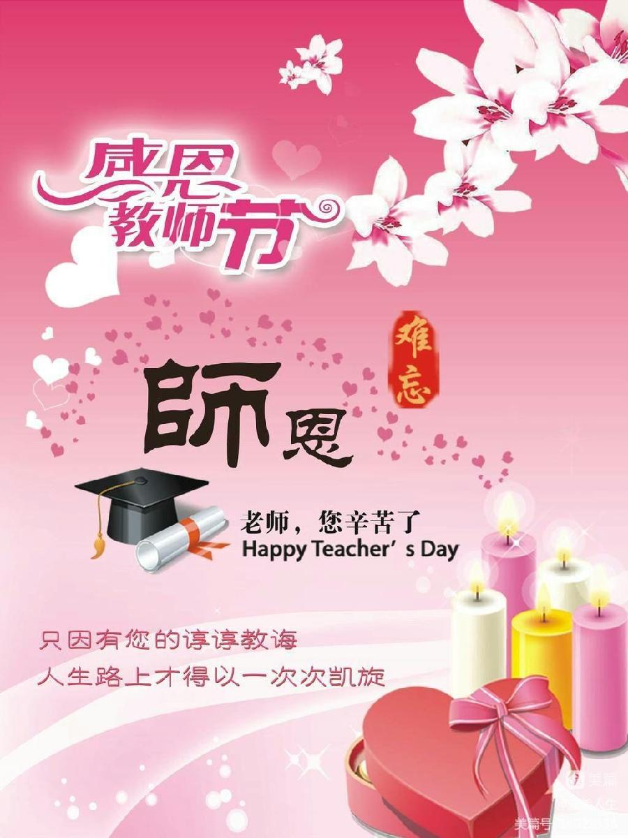 【敬请欣赏著名诗人·熊宗江老师格律诗词专辑】中华诗艺九江格律诗社推送(总001523期)(图16)