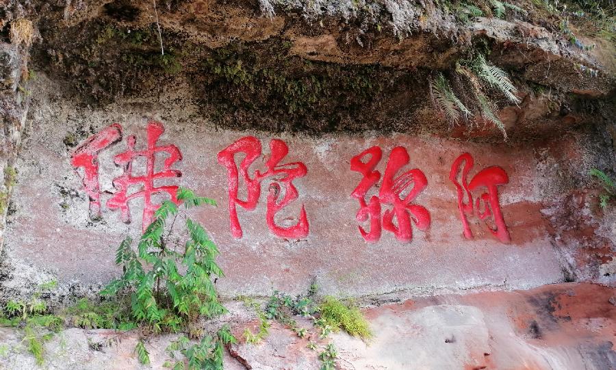 七律 乐山大佛(三首)文/江冲(图4)