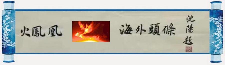 秋到商州 外一首：作者 □沈 阳||主播山谷幽兰||海外头条（图3）