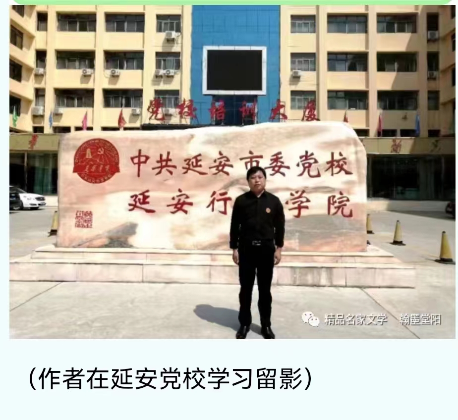 【诗生活】李斌‖情满人间