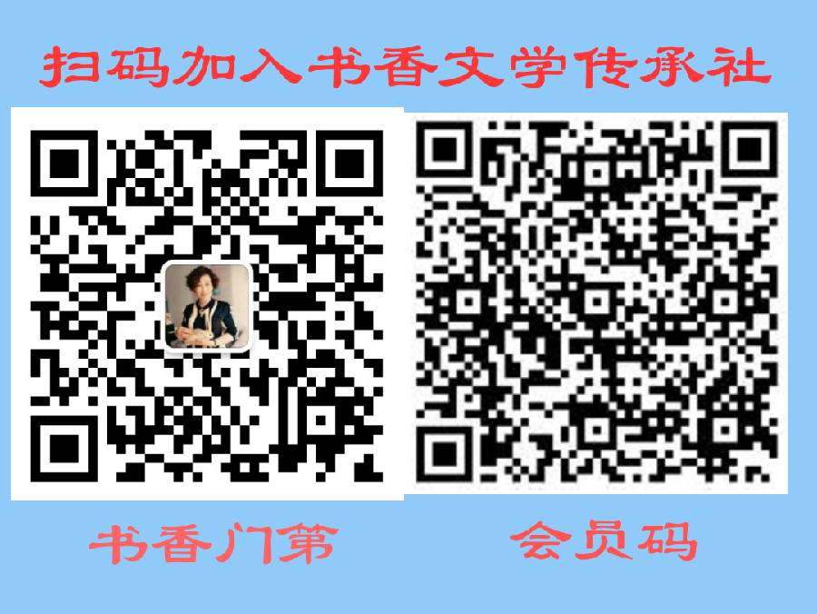 七律 百日击浪赋/文/翰墨拾遗（图3）