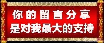 【北美翰苑亚洲社·格律诗词精品鉴赏】第四十八期（周刊）（图50）