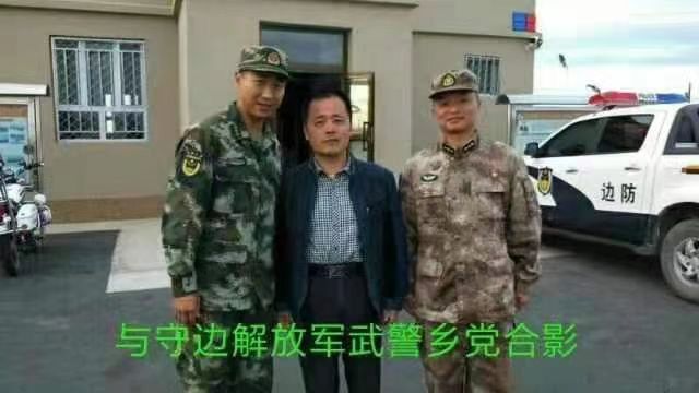 中华诗艺社黑龙江分社/段清华:军旗永远在心中飘扬(图27)