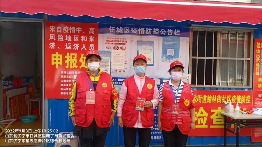 迎难而上显担当 奋战抗“疫”筑堡垒