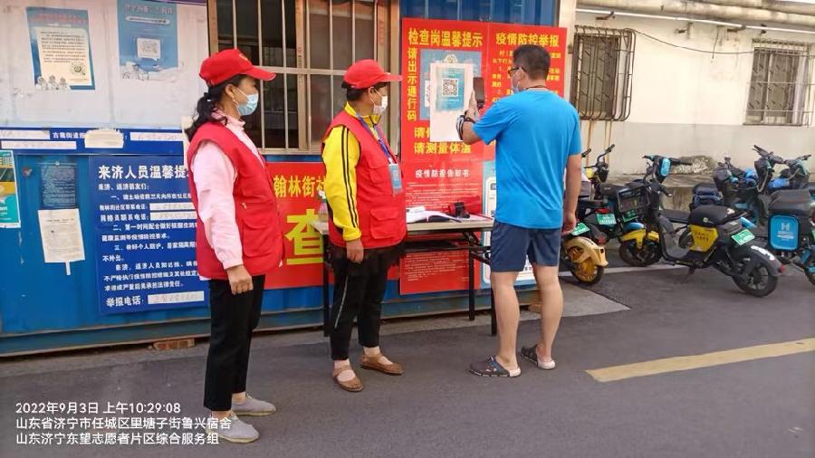 迎难而上显担当 奋战抗“疫”筑堡垒(图2)
