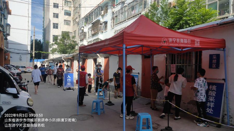 迎难而上显担当 奋战抗“疫”筑堡垒（图3）