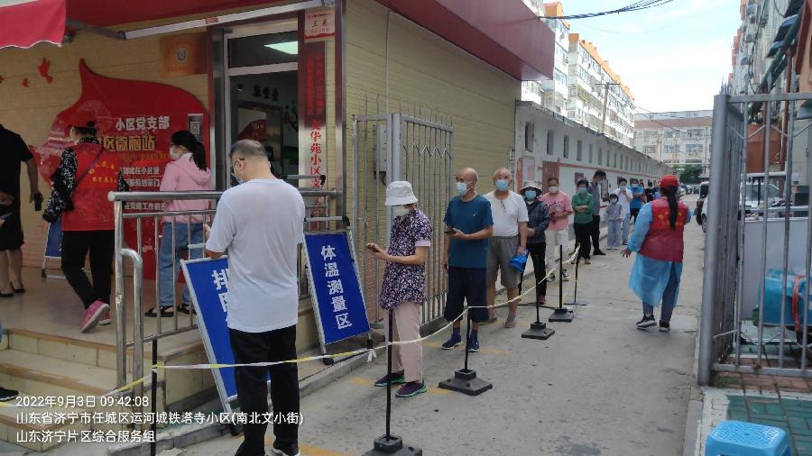 迎难而上显担当 奋战抗“疫”筑堡垒(图4)