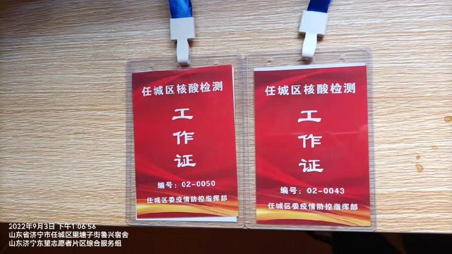 迎难而上显担当 奋战抗“疫”筑堡垒(图6)