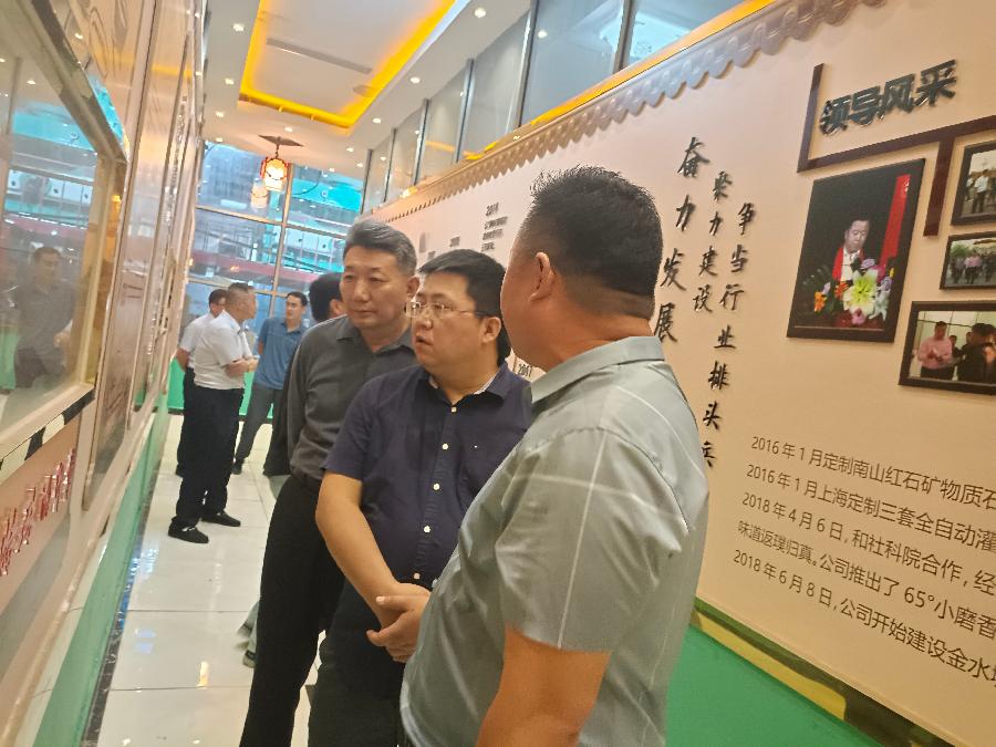山东厚道鲁商促进会秘书长张勇、聊城市诚信建设促进会一行到山东润政食品股份有限公司参观考察(图5)