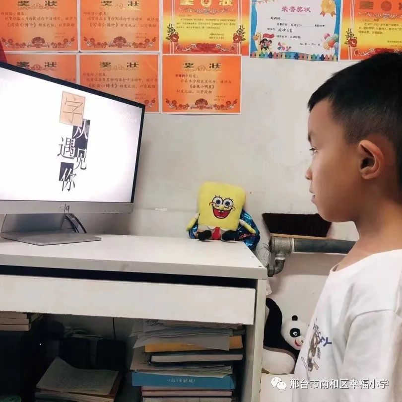 南和区幸福小学:音乐滋养心灵,艺术美化人生——暑期素质拓展课程(图5)