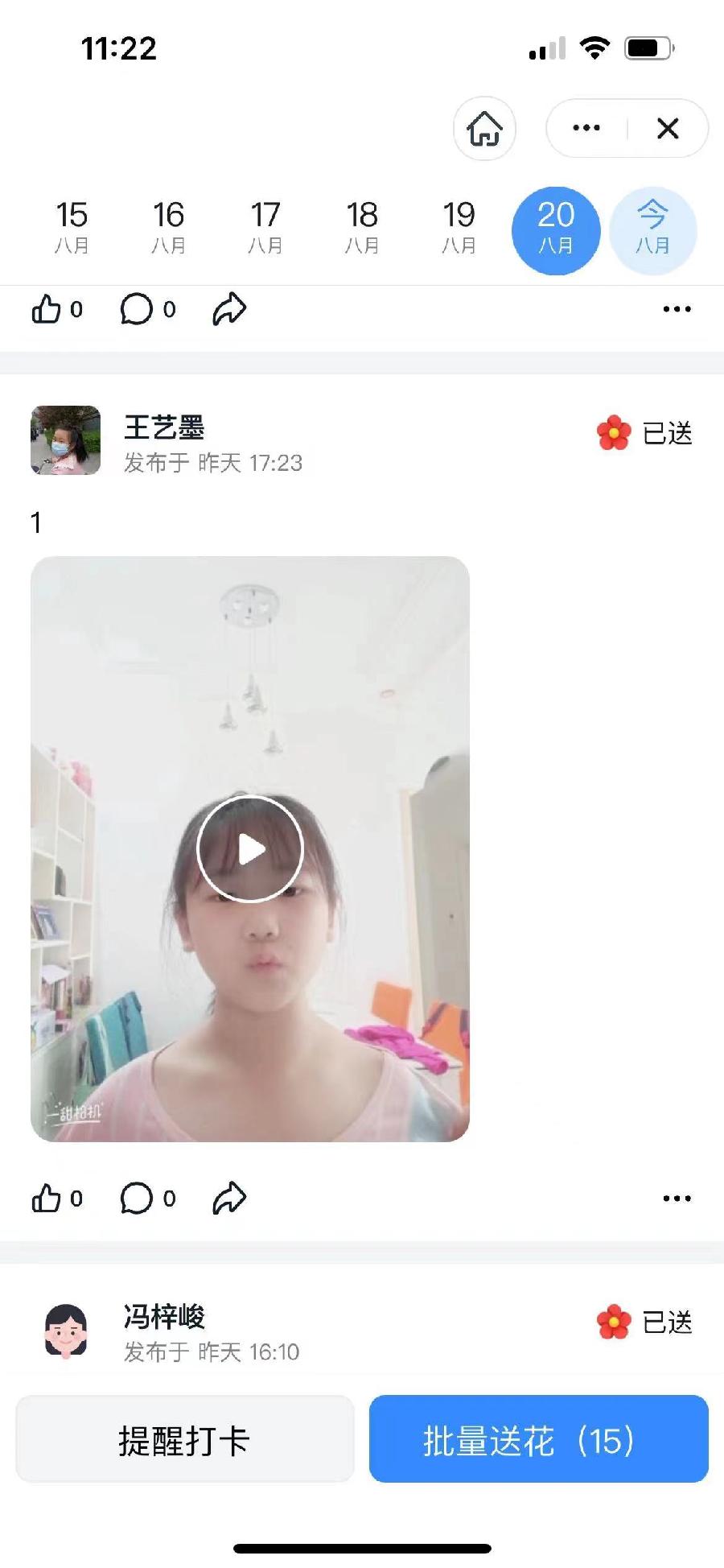 南和区幸福小学：阅读伴我行 “暑”香共成长——暑假学生读书活动（图4）