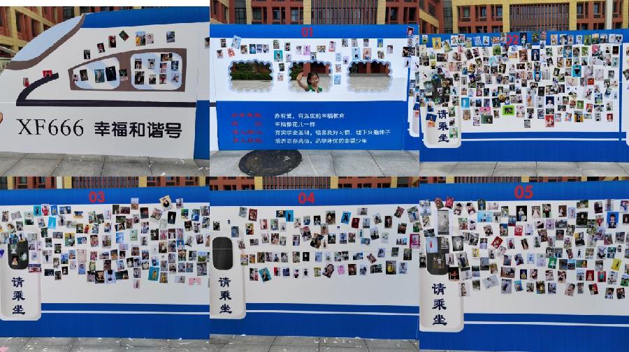南和区幸福小学：幸福列车·向未来进发——2022年秋开学典礼（图7）