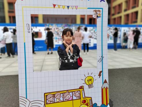 南和区幸福小学：幸福列车·向未来进发——2022年秋开学典礼（图8）