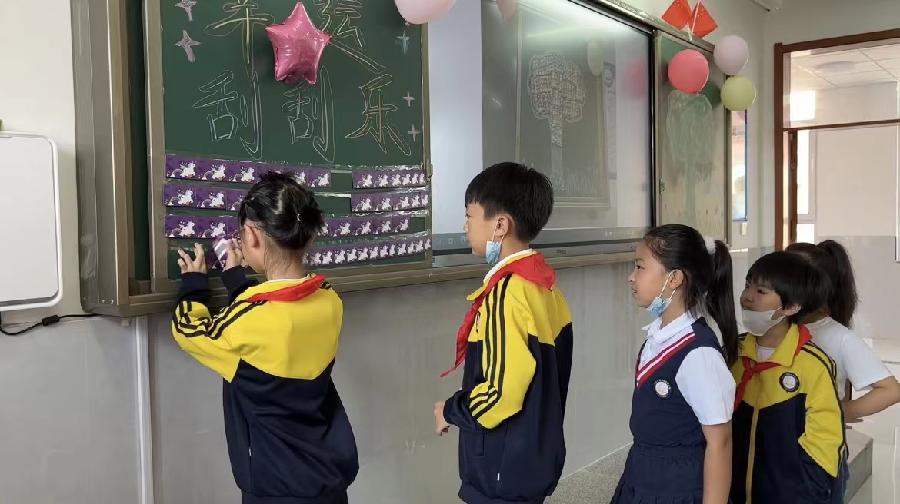 南和区幸福小学：幸福列车·向未来进发——2022年秋开学典礼（图15）