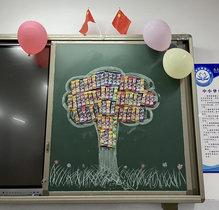 南和区幸福小学：幸福列车·向未来进发——2022年秋开学典礼（图16）