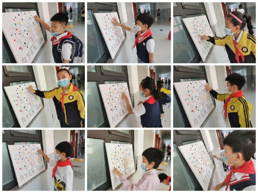 南和区幸福小学：幸福列车·向未来进发——2022年秋开学典礼（图14）