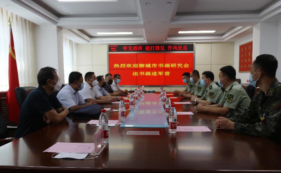 聊城市书画研究会向武警聊城支队捐赠大型绘画作品《长城雄姿》仪式举行(图6)
