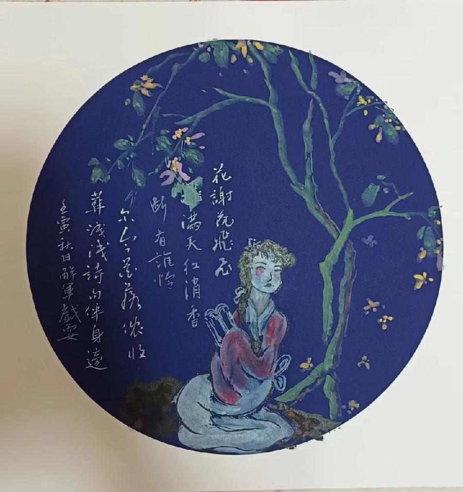 解军书画作品欣赏（之一）（图2）