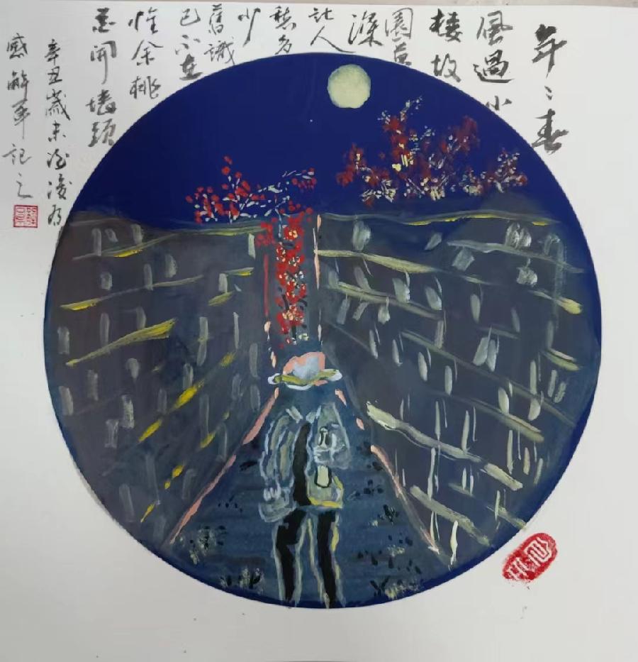 解军书画作品欣赏（之一）（图9）