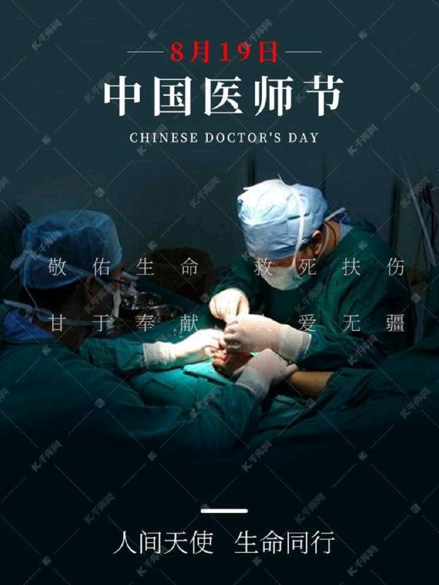 《李小燕老师佳作欣赏》《名家专刊》【九江文学社：北京头条】（图14）