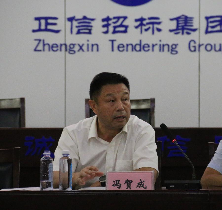 聊城市食品安全促进会一届二次会长、理事会议在山东正信集团召开(图7)