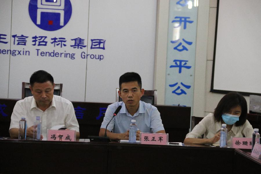 聊城市食品安全促进会一届二次会长、理事会议在山东正信集团召开(图8)