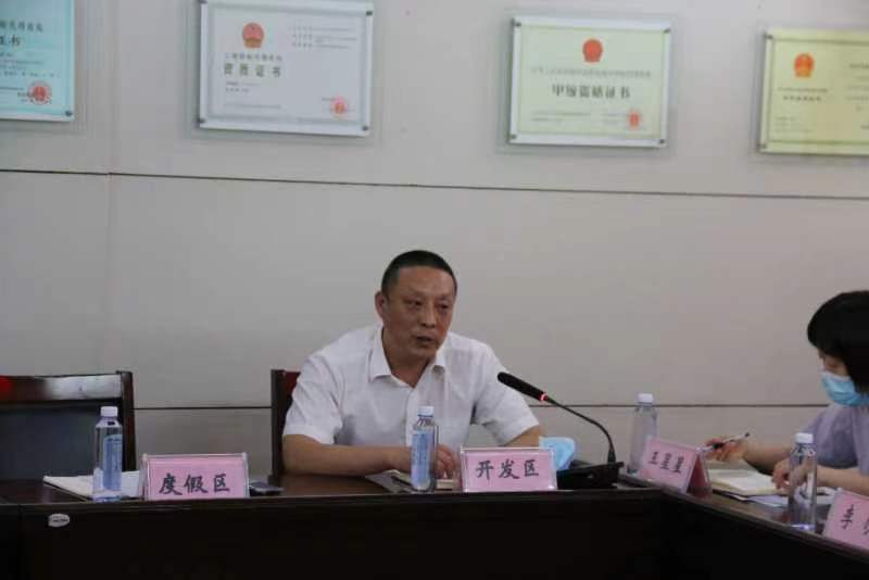 聊城市食品安全促进会一届二次会长、理事会议在山东正信集团召开(图9)