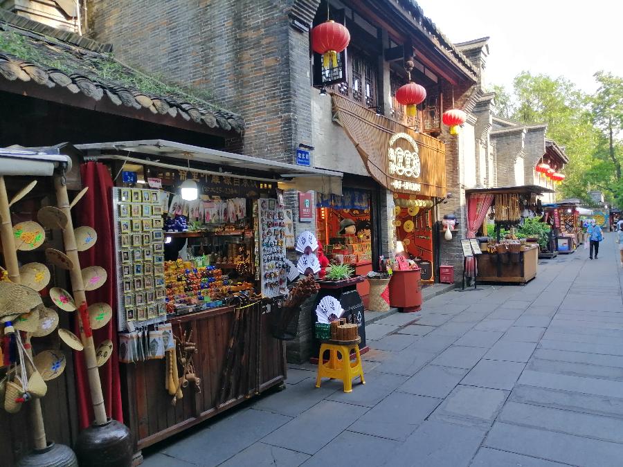 七绝 锦里秋游（五首）文／江冲（图6）