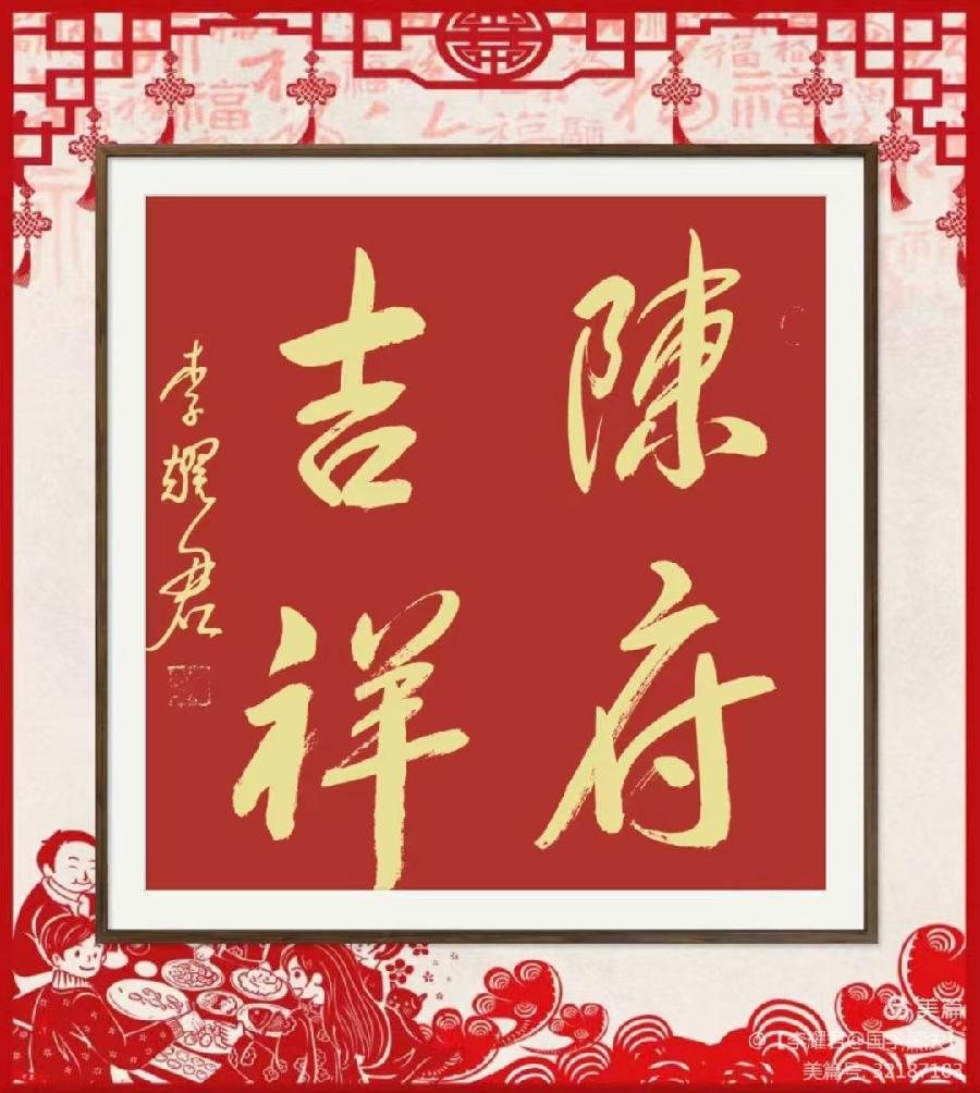 【敦诗说礼.诗题红叶.宏红诗社】宏红的诗 看见就是爱（图7）