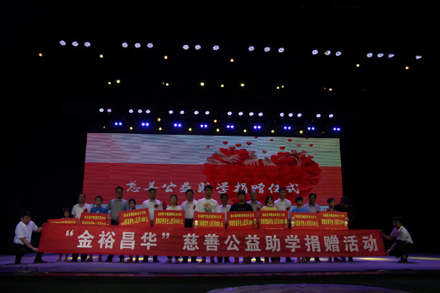金裕昌华集团商洛分公司向商洛市慈善协会捐赠防疫物资7.6万元(图5)