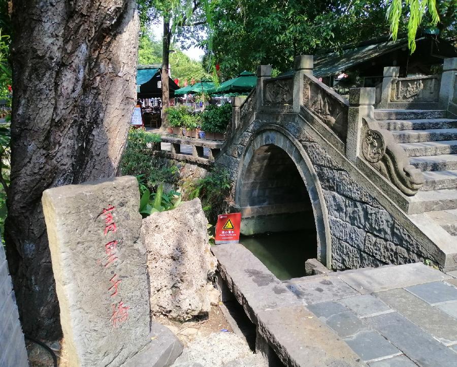 七绝 锦里秋游（五首）文／江冲（图16）