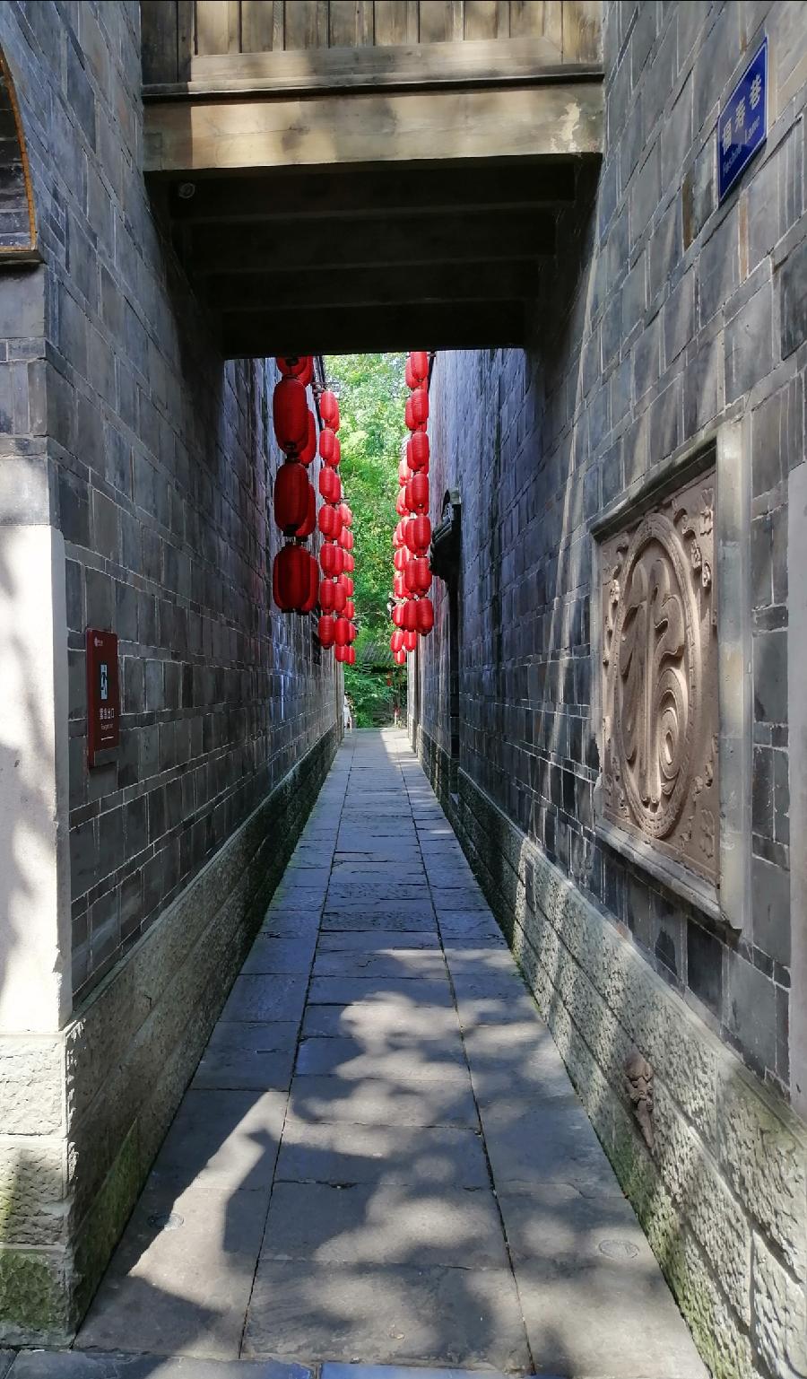 七绝 锦里秋游（五首）文／江冲（图21）