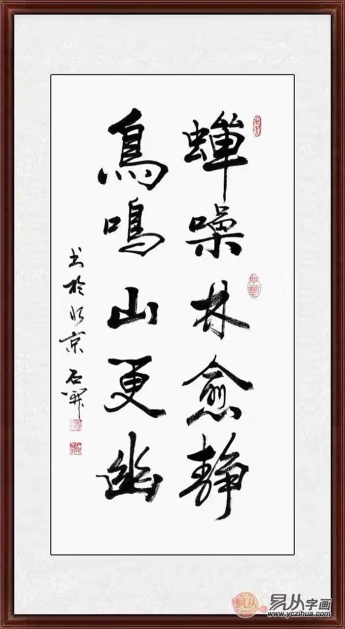 《诗 也有了天价》作者｜陈鸣鸣（南京）【冰心文化传媒】（图3）