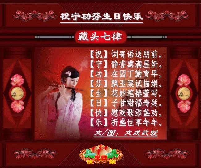期夜月·中秋（外二首）文/文成武就（广东）【冰心文化传媒】（图5）