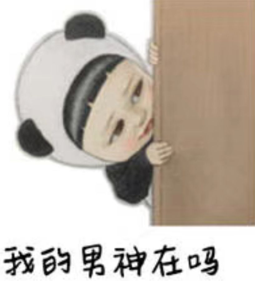 迟来的表白 文/南疆一 京津沪头条文学平台发布（图3）