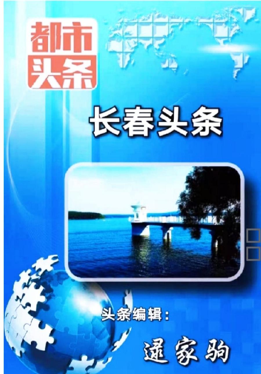 第十三届线上正音大会完美收官（图14）