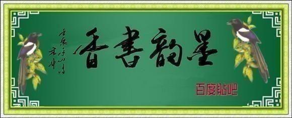 《沁园春 禾木深秋》文/新海（湖南）【冰心文化传媒】