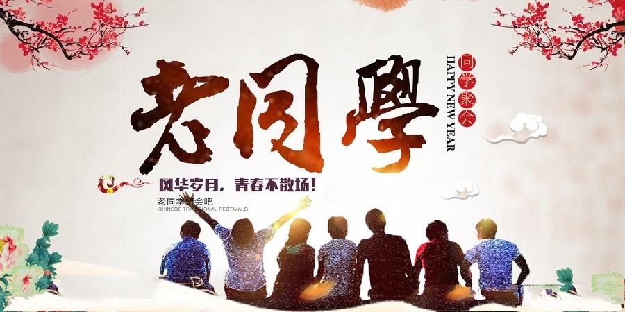 中华诗艺社·黑龙江分社【原创】/张国盛:《喜迎党的二十大,人民生活幸福感专题》第五集八十诗词八首(图9)