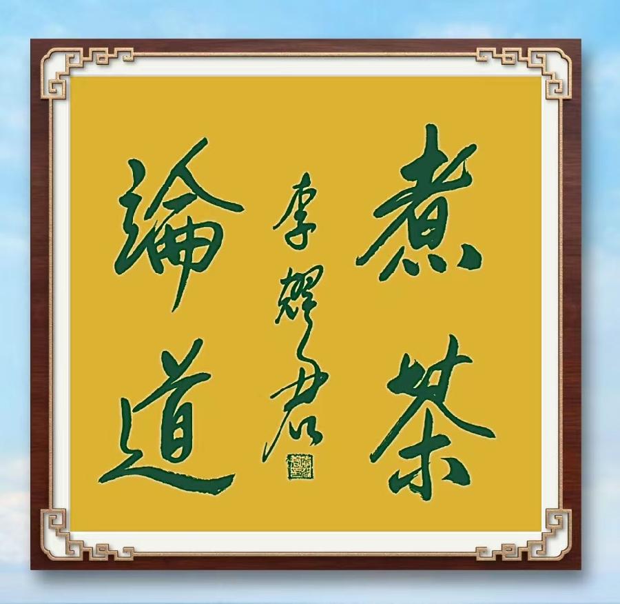 【敦诗说礼.诗题红叶.宏红诗社】宏红的诗 看见就是爱（图6）