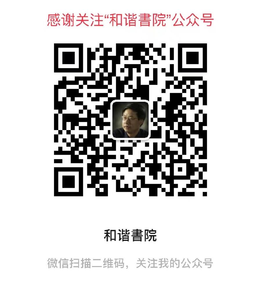 【敦诗说礼.诗题红叶.宏红诗社】看见就是爱【第4期】（图10）