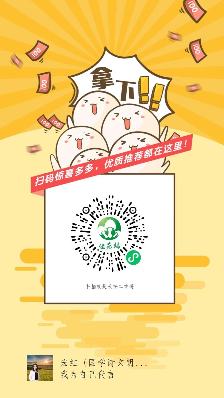 【敦诗说礼.诗题红叶.宏红诗社】看见就是爱【第4期】（图13）