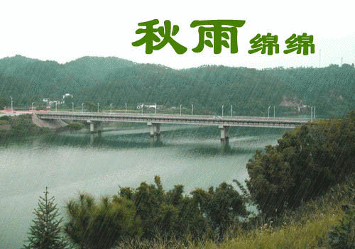 【潇湘文学社】潇湘问梅诗社《总438期》（嵌句 潇潇细雨叩窗棂）（图14）