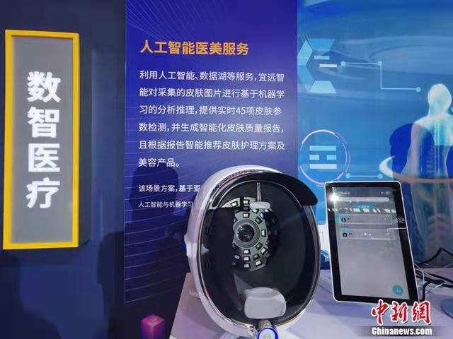 如梦令-海量黑科技亮相虎年服贸会* 文/冯志清（上海）【冰心文化传媒】（图6）