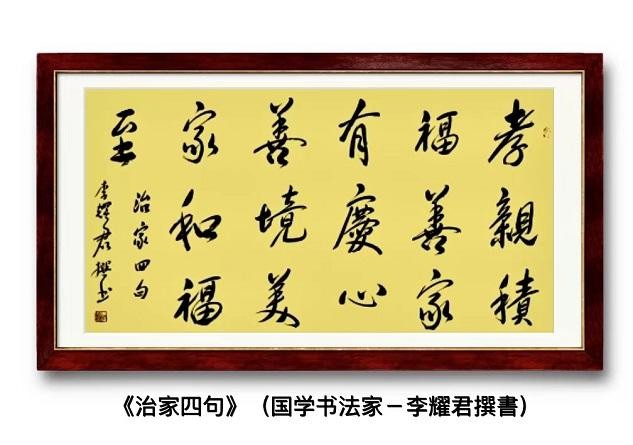 【敦诗说礼.诗题红叶.宏红诗社】文川老师的诗集 看见就是爱(图13)