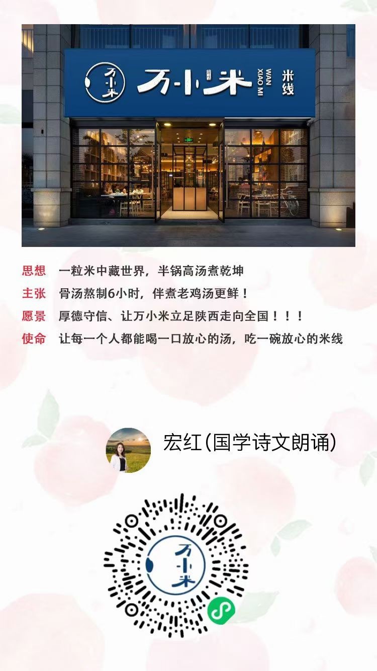 【敦诗说礼.诗题红叶.宏红诗社】文川老师的诗集 看见就是爱(图21)