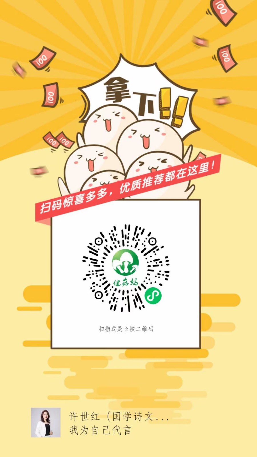 【敦诗说礼.诗题红叶.宏红诗社】文川老师的诗集 看见就是爱(图22)